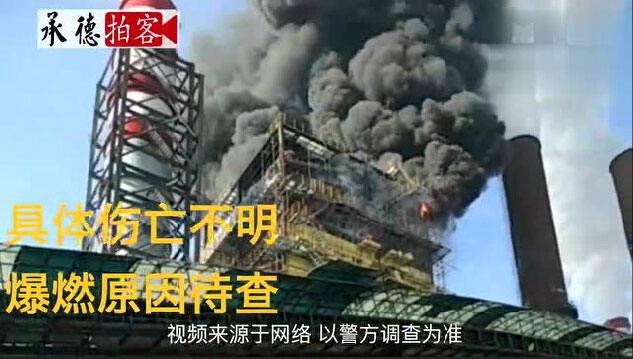 新年第一個月，鋼材廠已發(fā)生多起事故！共導(dǎo)致多人去世！